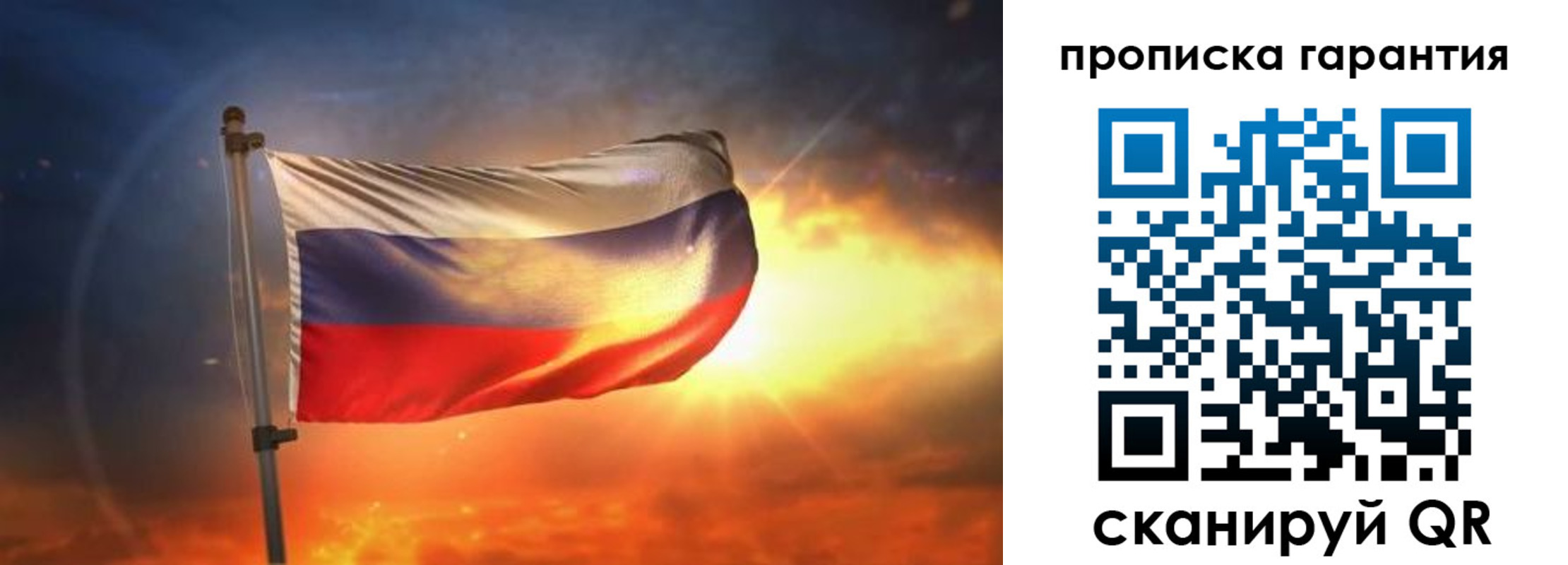 прописка для школы в Асбесте