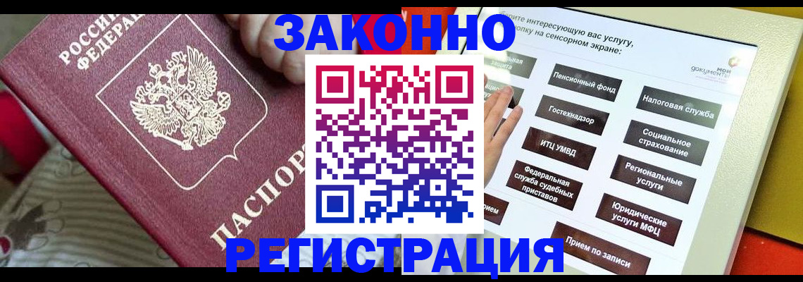 пропишу в квартире в Асбесте