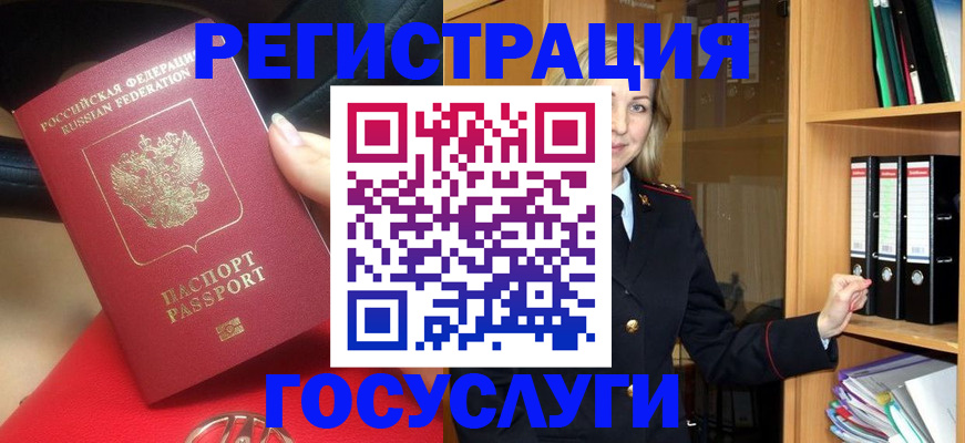 прописка поиск в Асбесте